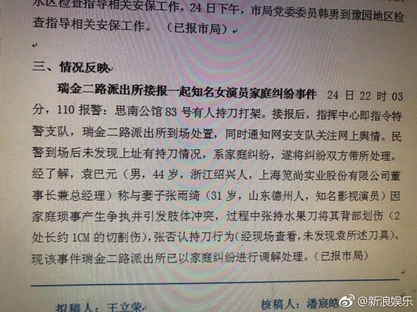 disvorce7.jpg disvorce7.jpg