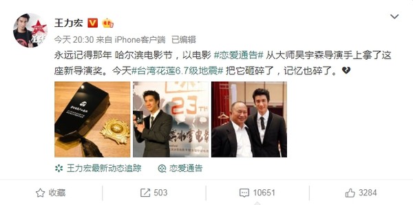 leehom02.jpg leehom02.jpg