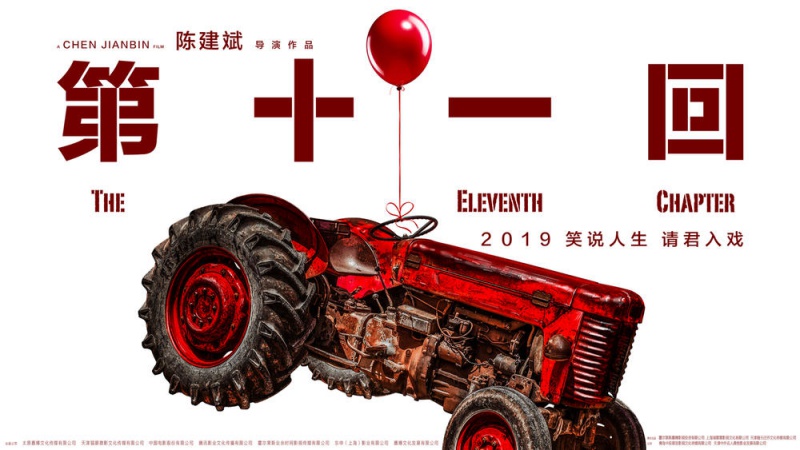 2019417160015_63116.jpg 2019417160015_63116.jpg