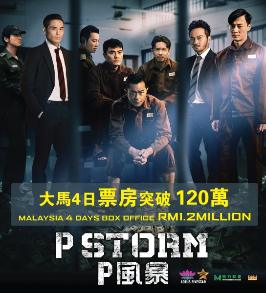 pstorm_07.jpg pstorm_07.jpg