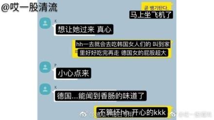 006QD16vly1g2137s40i6j30jb0aujs4.jpg 006QD16vly1g2137s40i6j30jb0aujs4.jpg