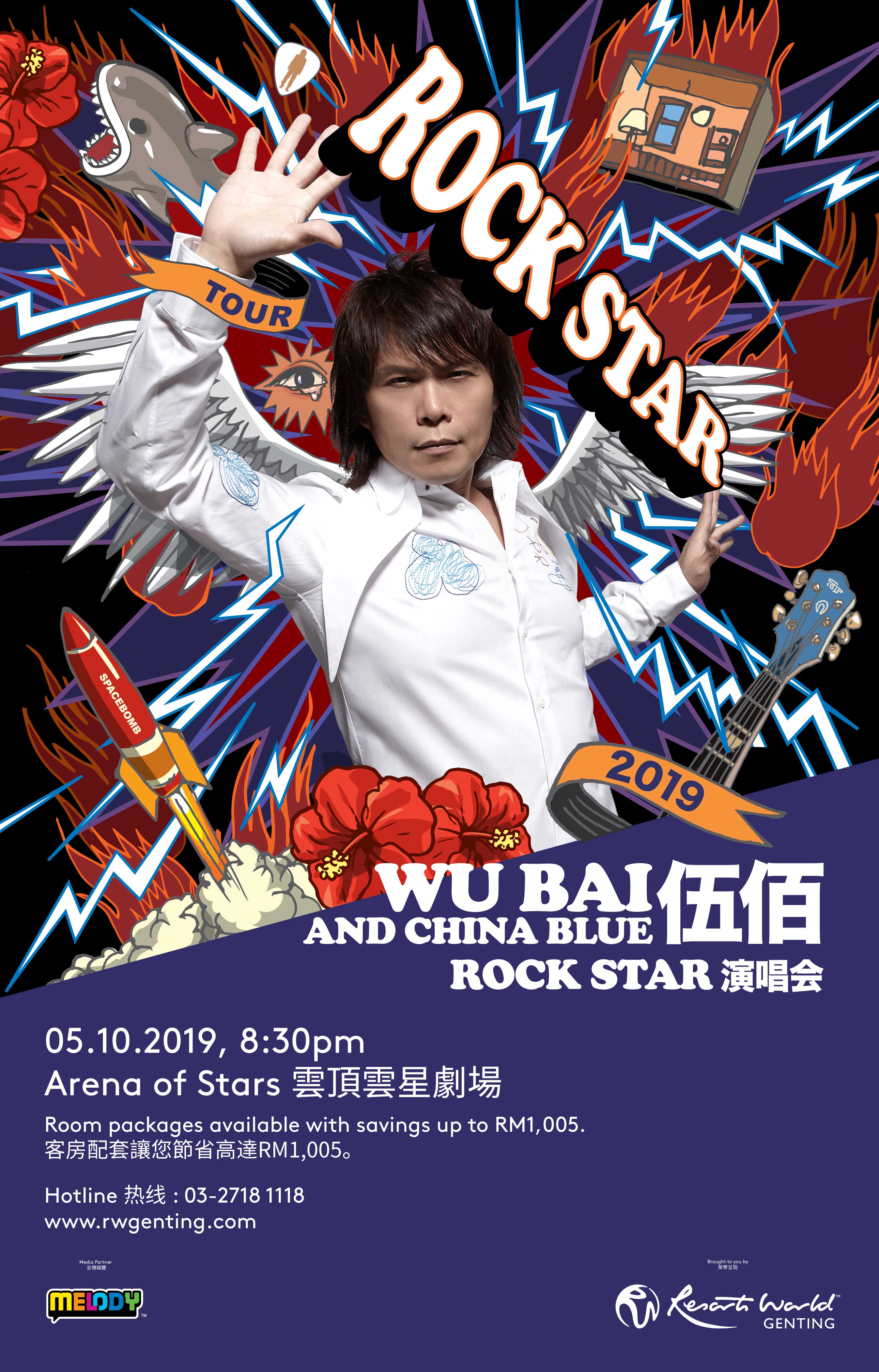 Wubai-China-Blue-2019-Rock-Star-Live-in-Genting_Poster.jpg