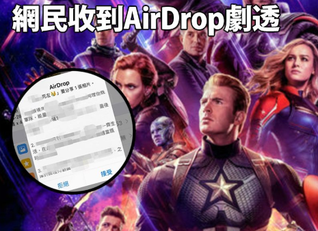 剧透2.PNG 剧透2.PNG