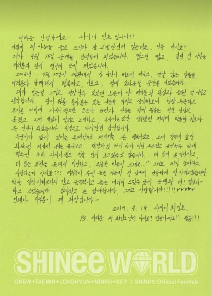 shinee_03.jpg shinee_03.jpg