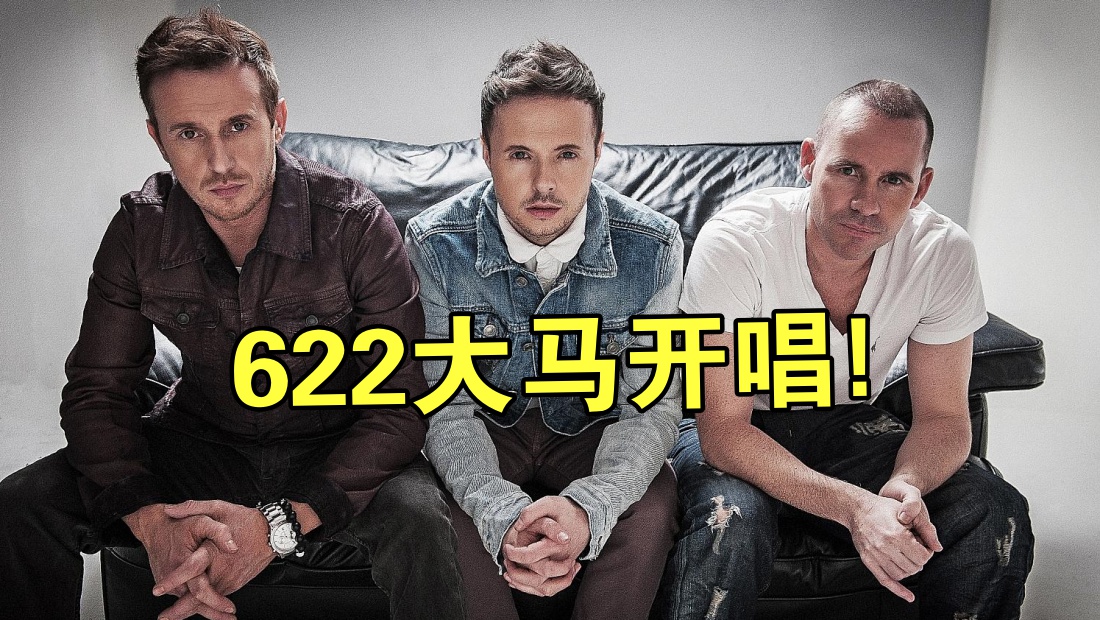勾起90年代的回忆!911在622来马开唱~ | XUAN