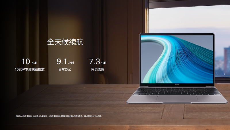 HUAWEI-Matebook-Picture-copy.png HUAWEI-Matebook-Picture-copy.png