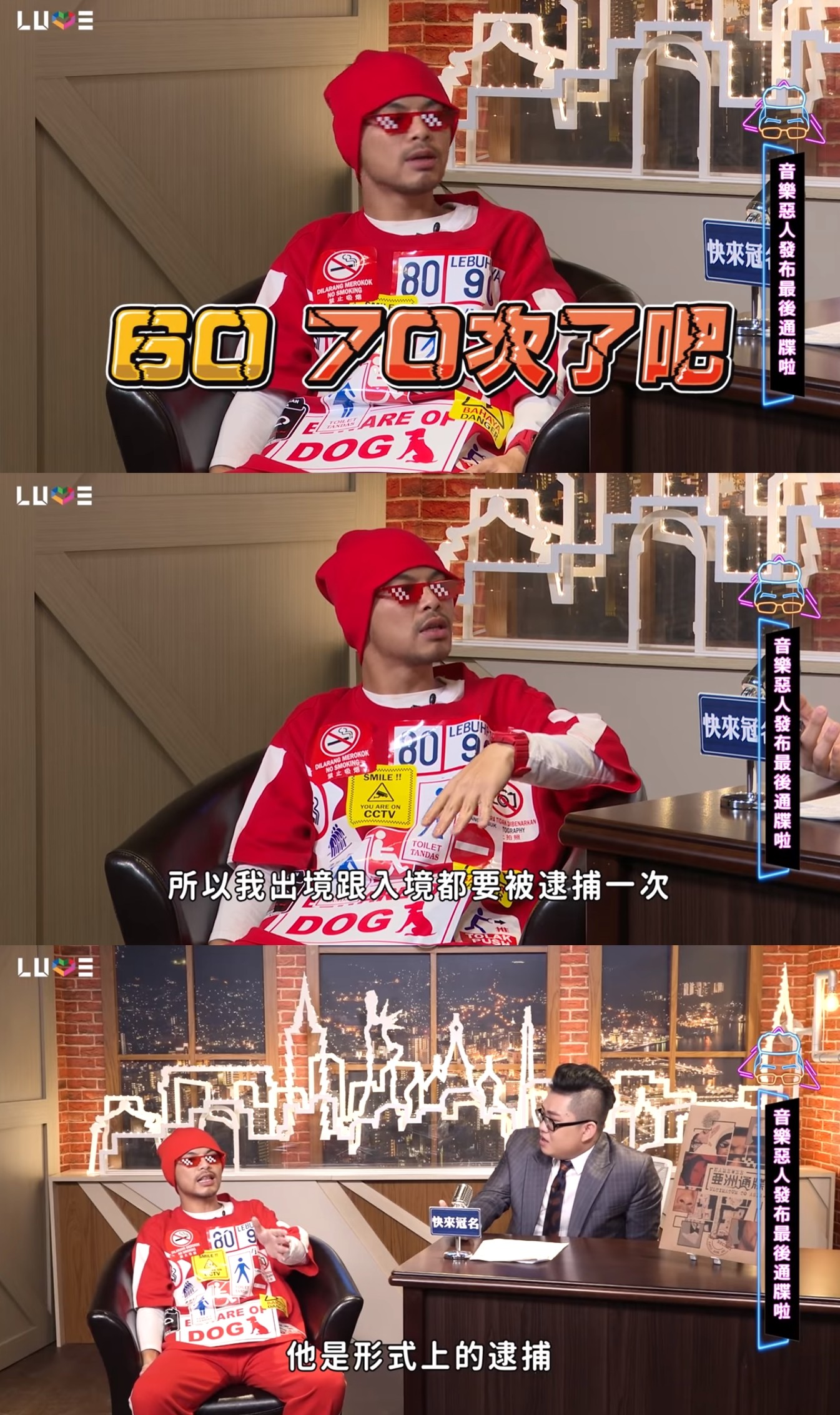 namewee01.jpg namewee01.jpg