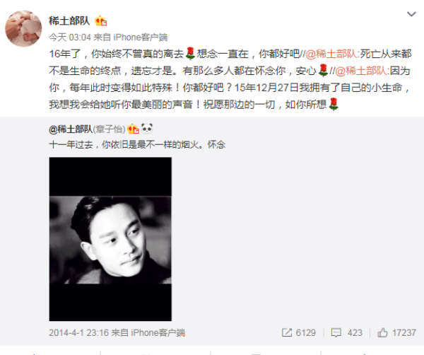 leslie_06.png leslie_06.png