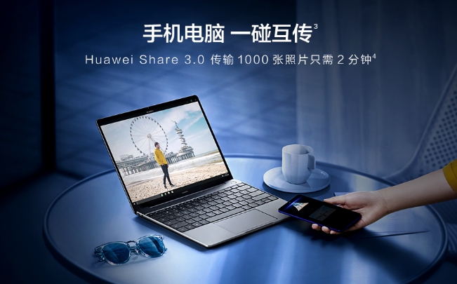 HUAWEI-Matebook-Picture-Copy-2.png HUAWEI-Matebook-Picture-Copy-2.png