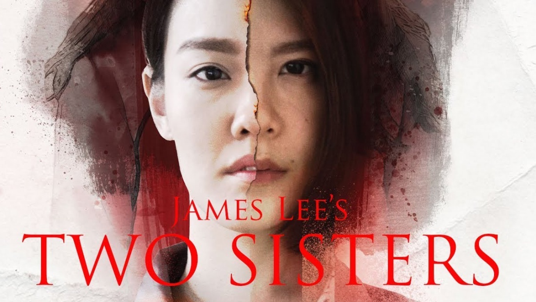sister-main.jpg