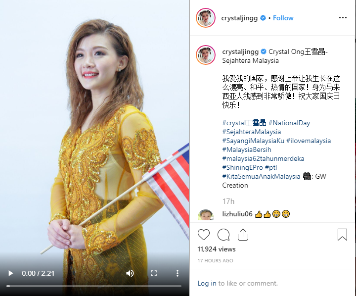 王雪晶.png 王雪晶.png