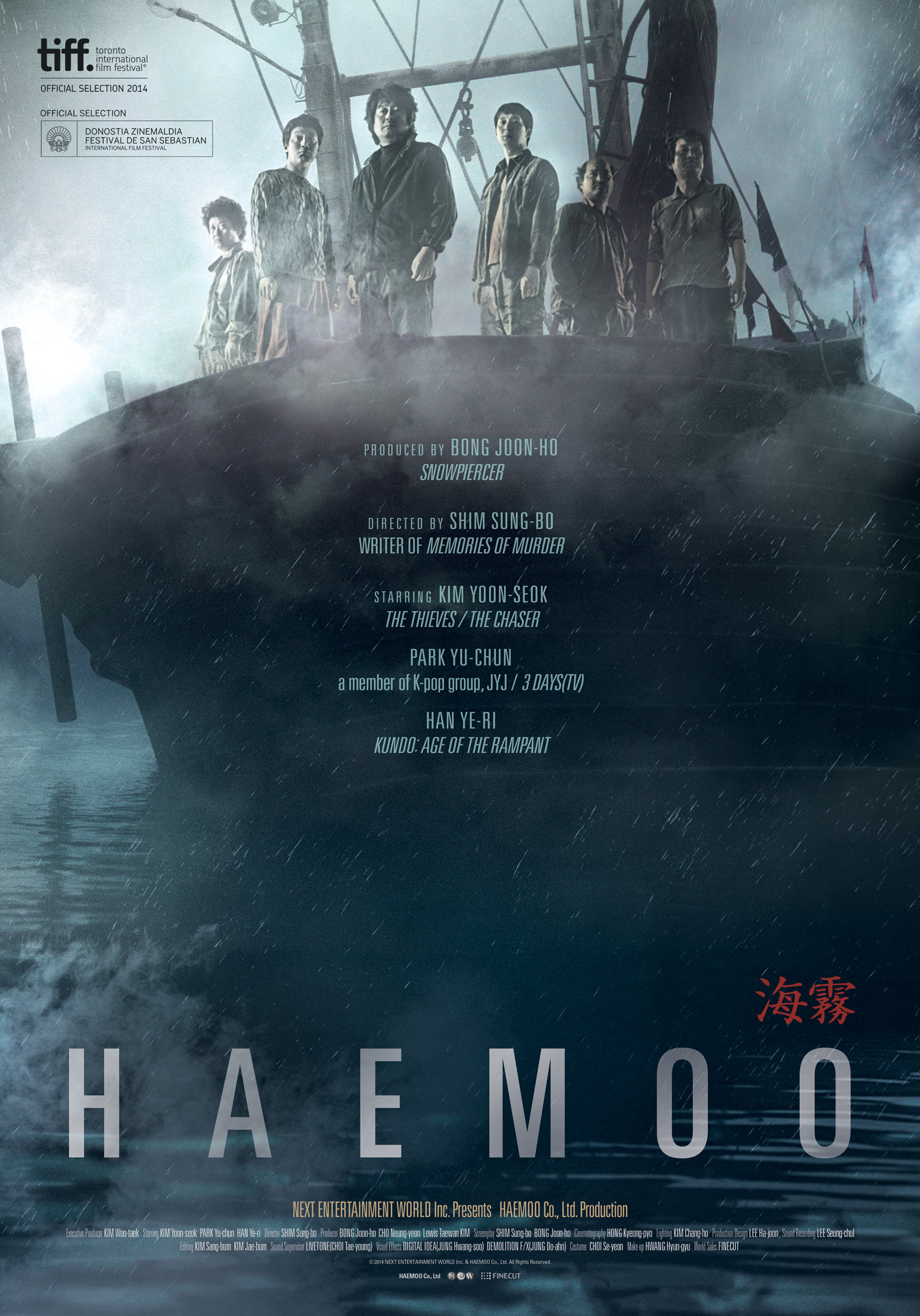 HAEMOO_Int_l-poster_final.jpg