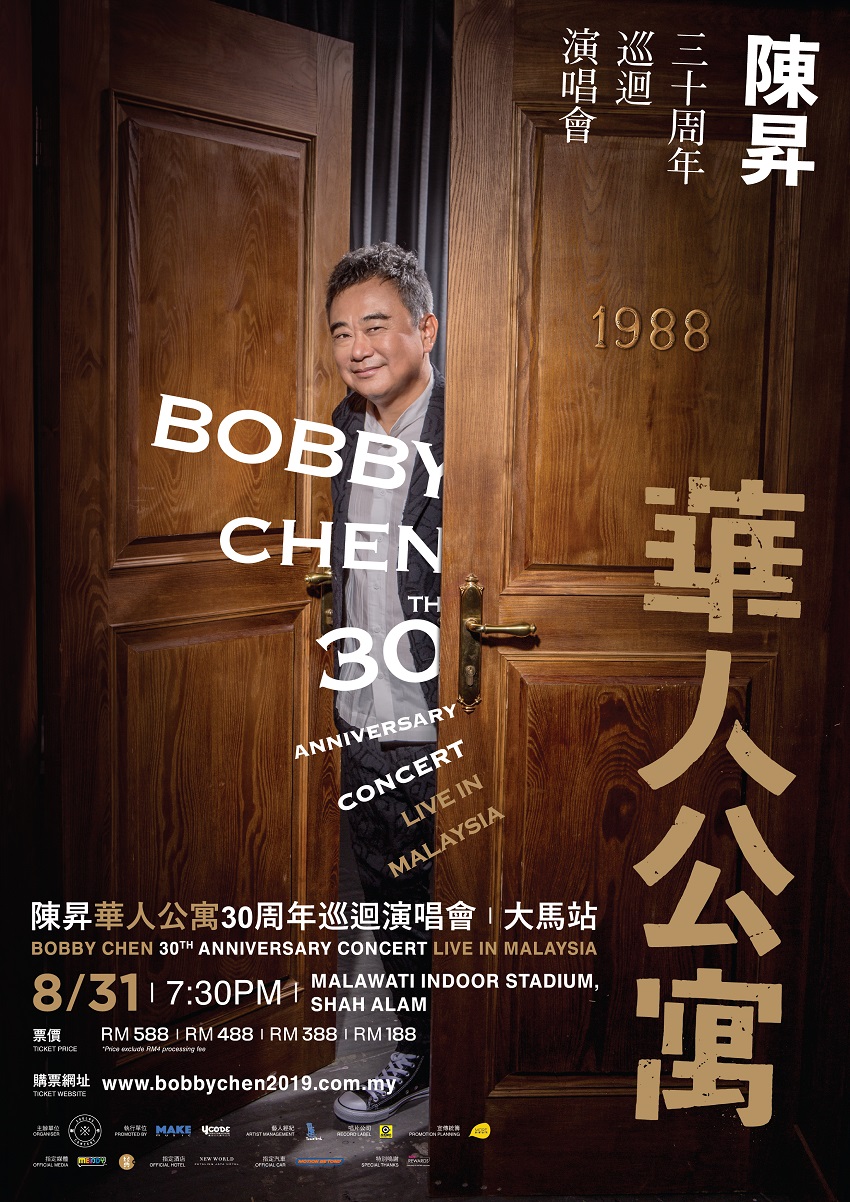 latest-bobby-chen-main-poster_bobby-chen_2.jpg