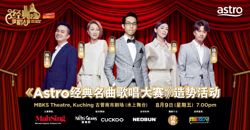 CGM-2019-Kuching-850-(2).jpg CGM-2019-Kuching-850-(2).jpg