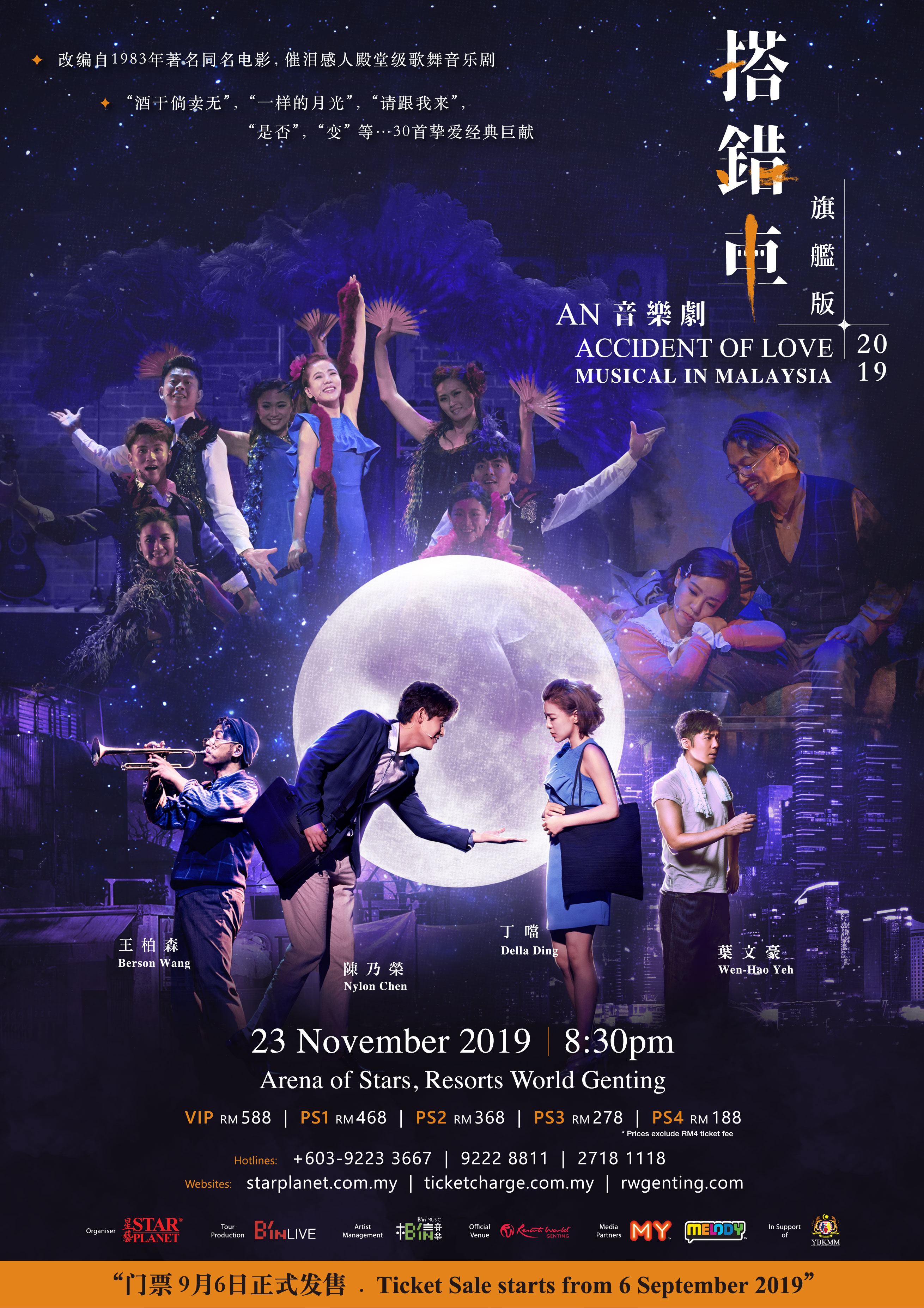 AAOL-Malaysia_poster-Aug-30-01.jpg AAOL-Malaysia_poster-Aug-30-01.jpg
