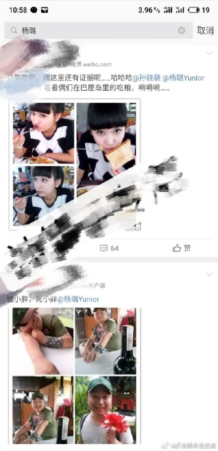 6a8a2e0dgy1g6b4pv6v8cj20u01px79g.jpg 6a8a2e0dgy1g6b4pv6v8cj20u01px79g.jpg