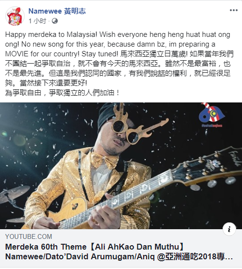 黄明志1.png 黄明志1.png