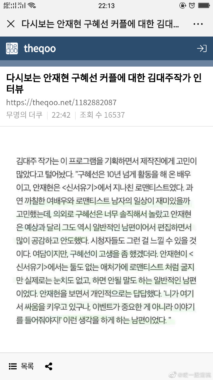 8b511c18ly1g67nq990vyj20u01hcx22.jpg 8b511c18ly1g67nq990vyj20u01hcx22.jpg