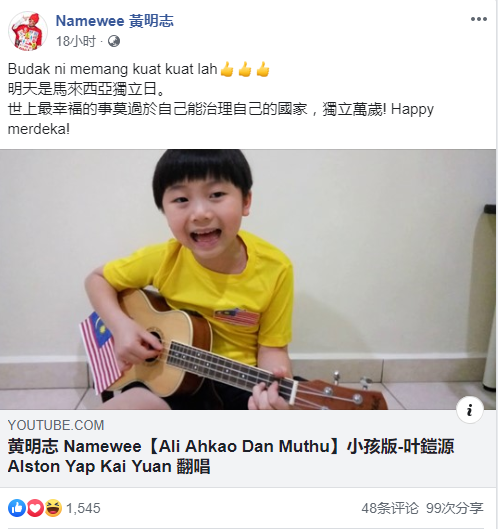 黄明志2.png 黄明志2.png