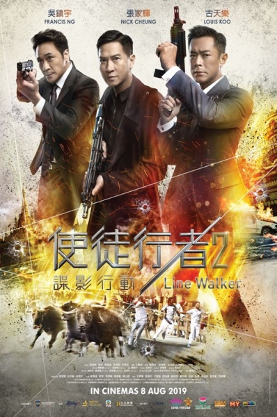 shitu2_poster.jpg shitu2_poster.jpg