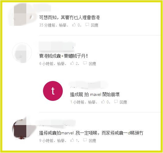 搜狗截图20190816140626.png 搜狗截图20190816140626.png