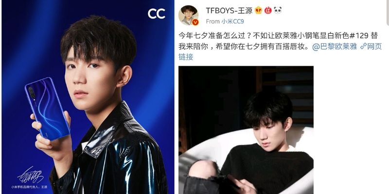 Wang-Yuan.jpg Wang-Yuan.jpg