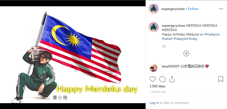 曹格.png 曹格.png