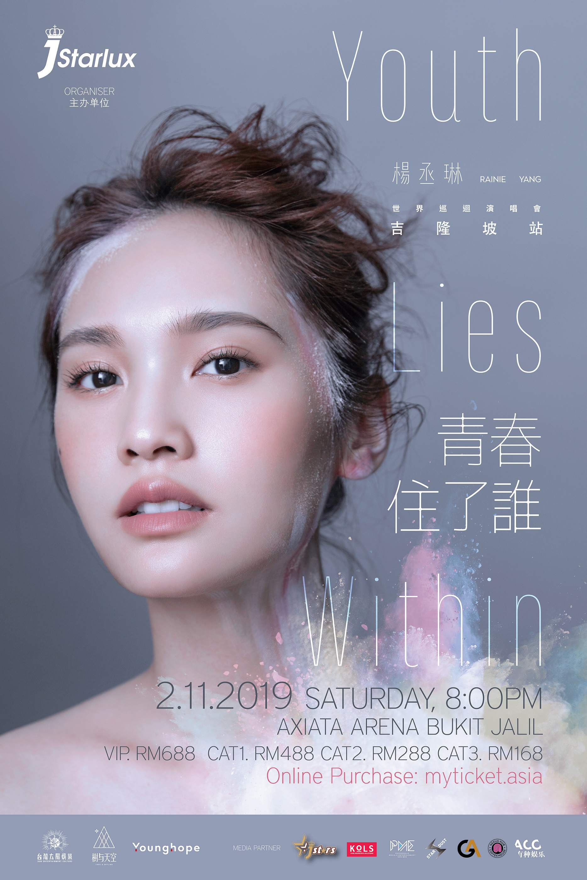 Rainie-Poster-Malaysia-01.jpg Rainie-Poster-Malaysia-01.jpg