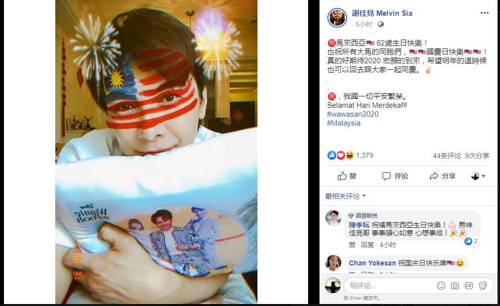 谢佳见.png 谢佳见.png