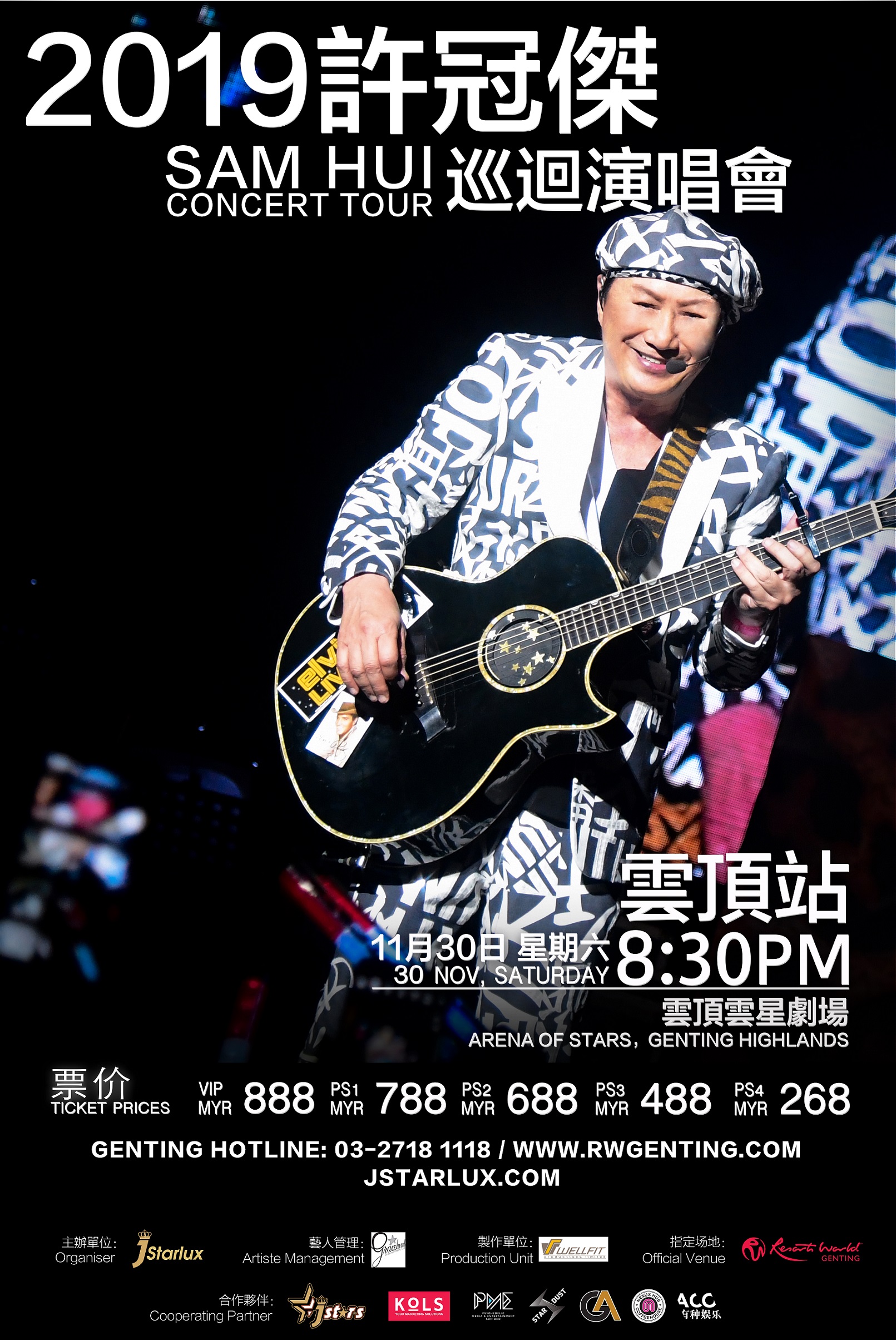 SAM-HUI-Malaysia-2019_v2.jpg SAM-HUI-Malaysia-2019_v2.jpg