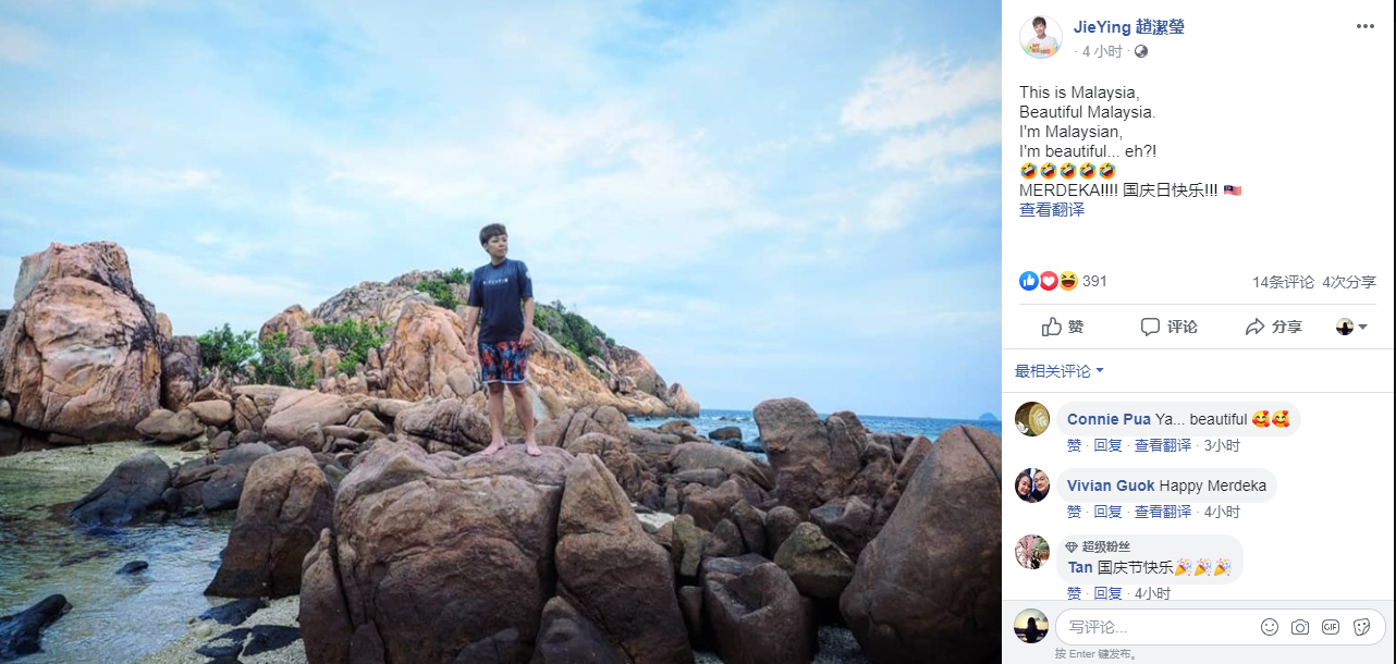 赵洁莹.png 赵洁莹.png