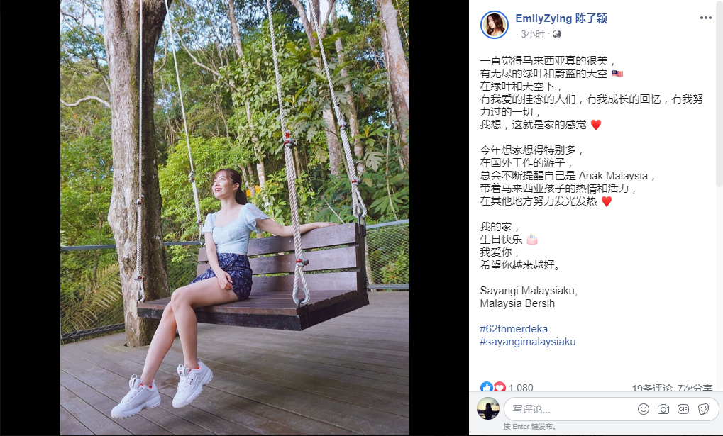 emily陈子颖.png emily陈子颖.png