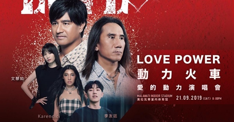 powerstatation.jpg powerstatation.jpg