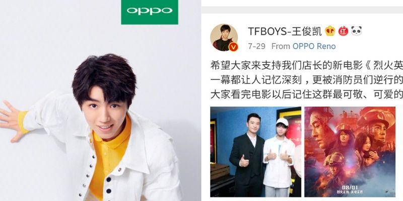 Wang-Jun-Kai.jpg Wang-Jun-Kai.jpg