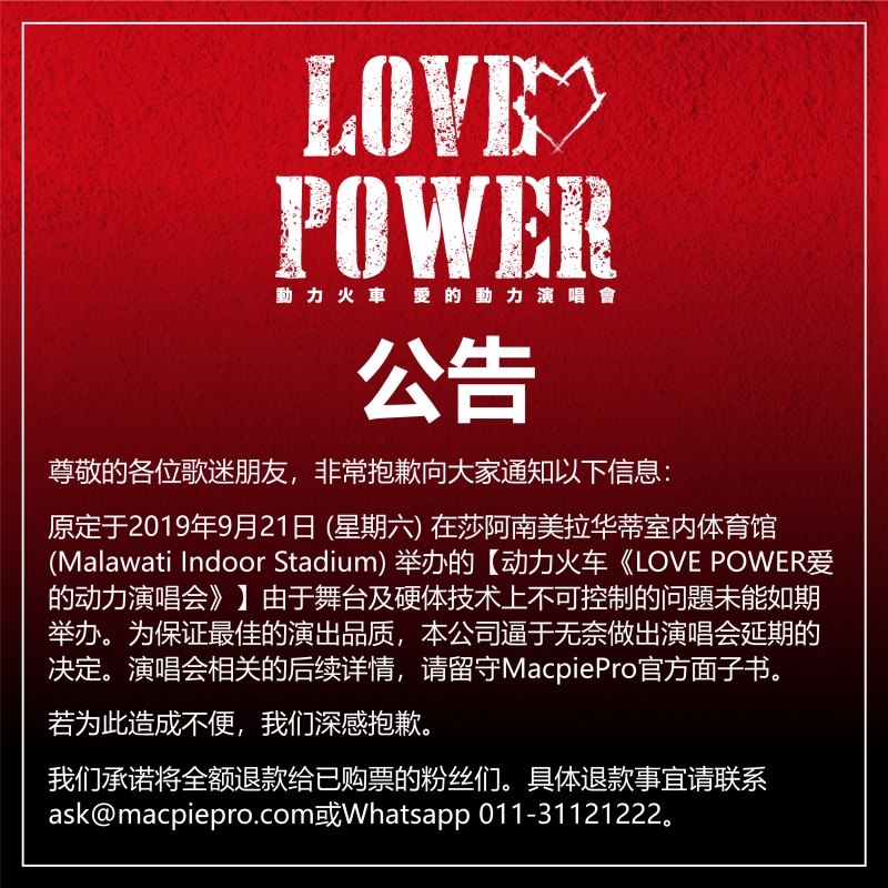 important-notice-(1).jpg important-notice-(1).jpg