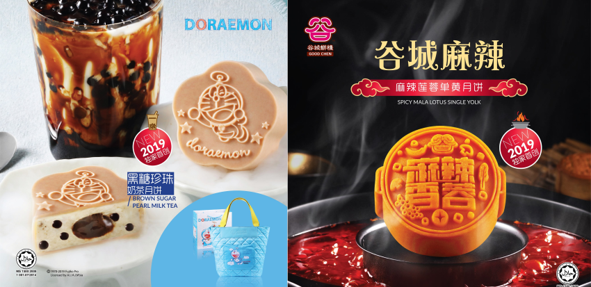 Moon-Gucheng-1.png Moon-Gucheng-1.png