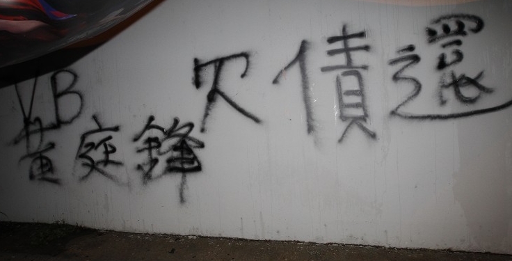 bkn-20190802012126705-0802_00862_001_02b.jpg bkn-20190802012126705-0802_00862_001_02b.jpg