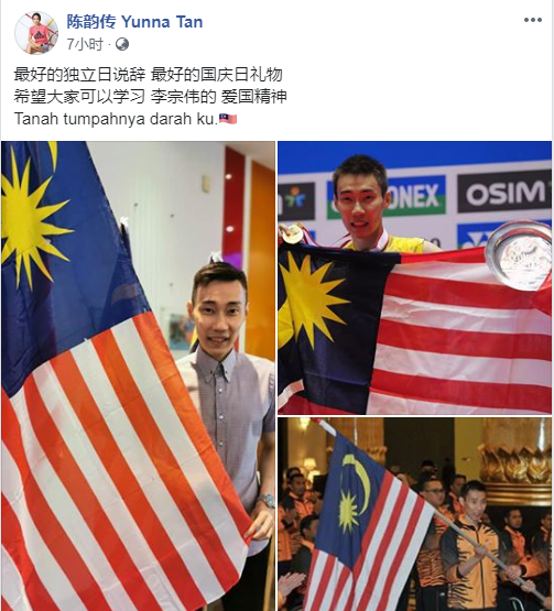 陈韵传.png 陈韵传.png