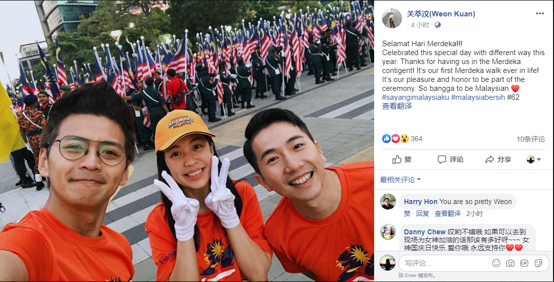 关萃汶.png 关萃汶.png