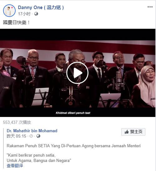 温力铭.png 温力铭.png