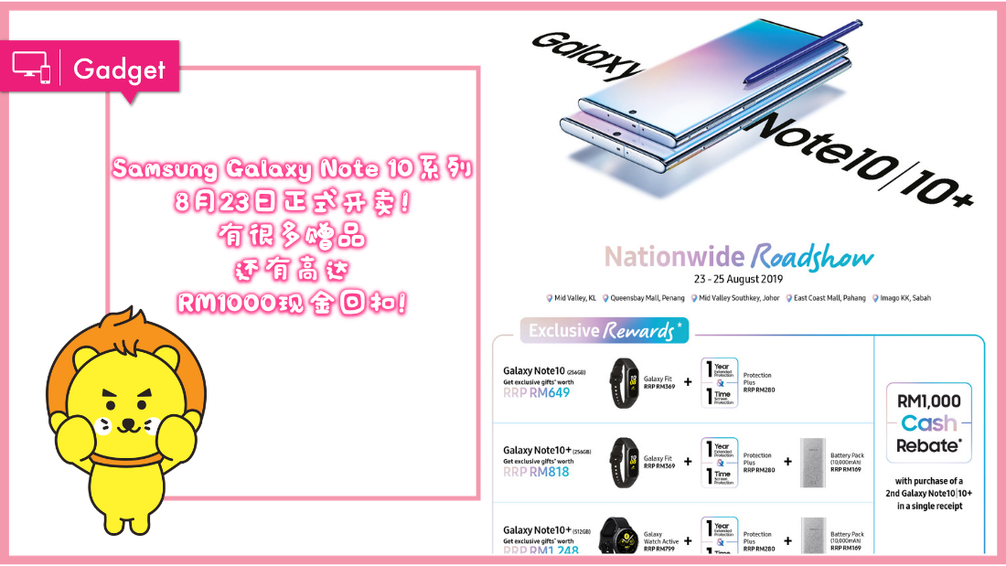 galaxy-note-10-series.png