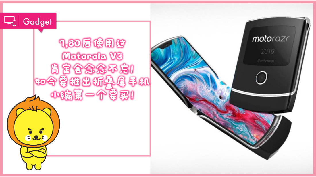 motorola.png