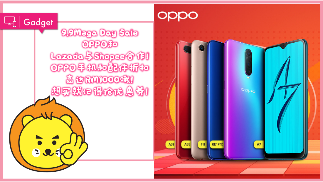 oppo.png
