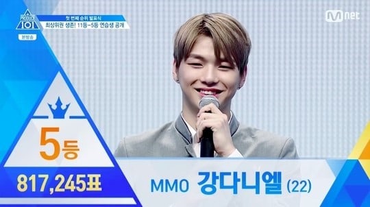 produce-101-season-2-kang-daniel.jpg produce-101-season-2-kang-daniel.jpg