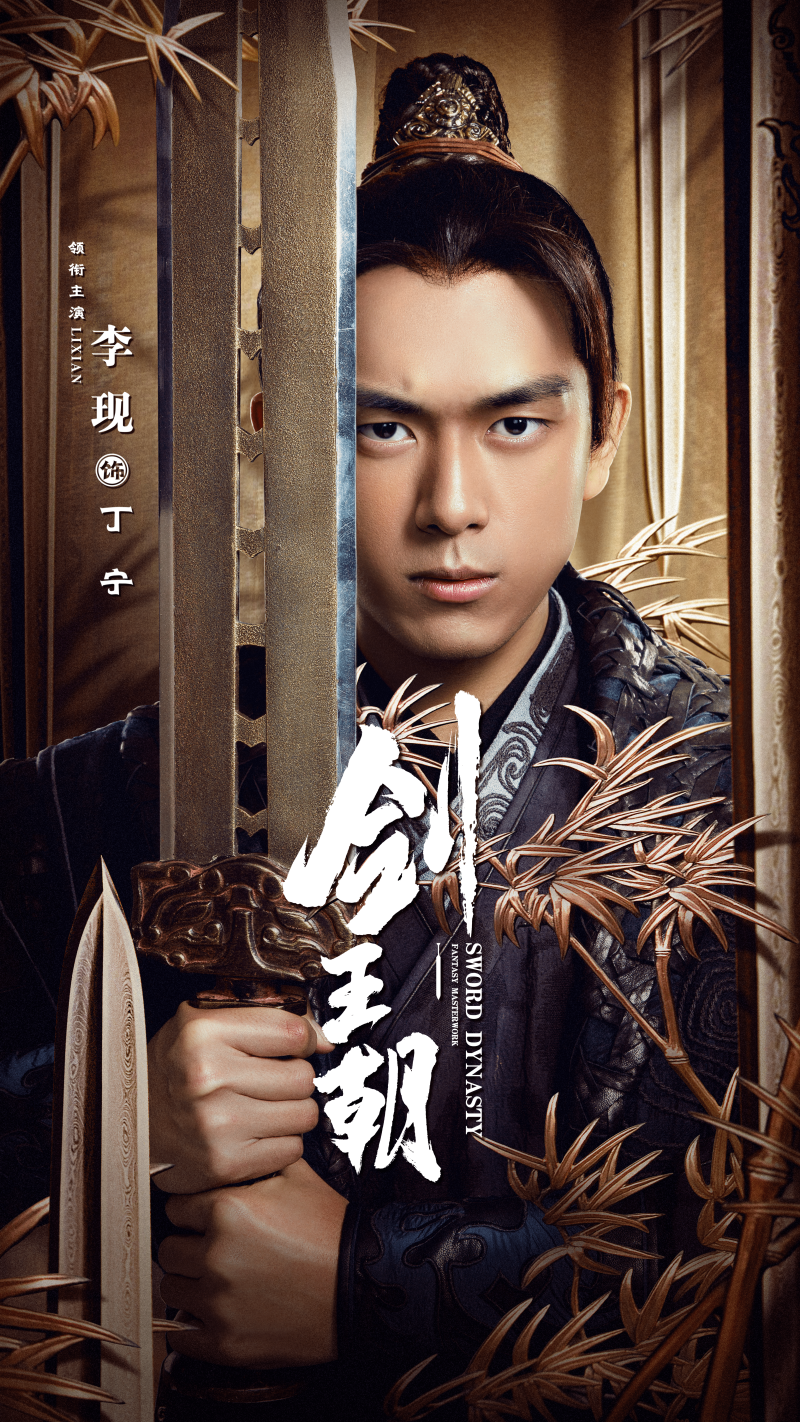 李现.png 李现.png