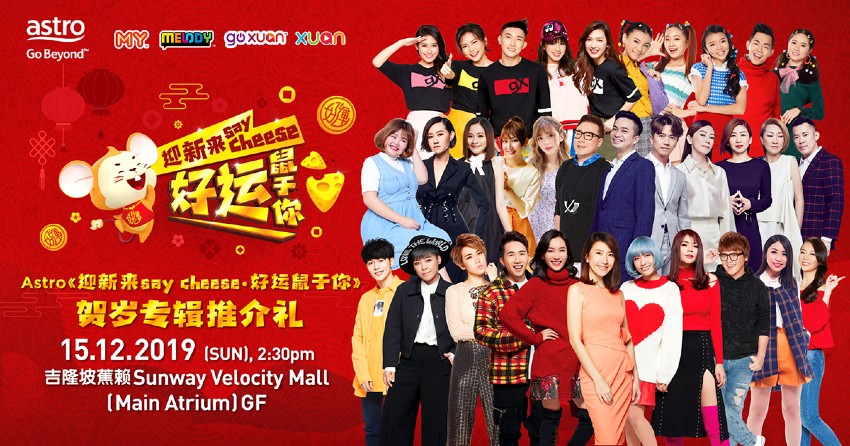 1210-CNY-LAUNCHING.jpg 1210-CNY-LAUNCHING.jpg