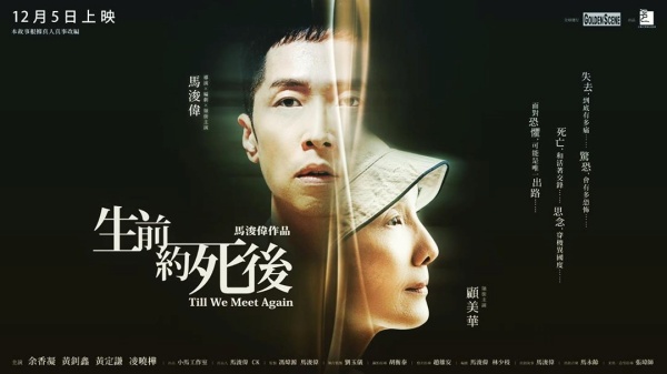 ma_chun_wai_79383181_267073004253779_9174901638576935963_n.jpg ma_chun_wai_79383181_267073004253779_9174901638576935963_n.jpg