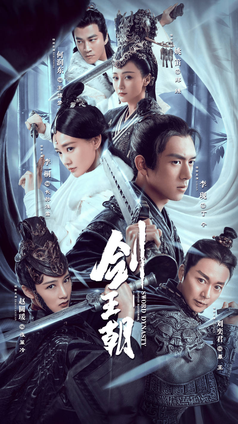 终极竖版.png 终极竖版.png