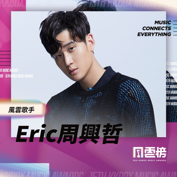 eric.jpg eric.jpg