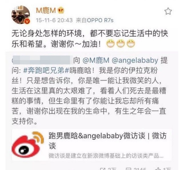luhan_04.jpg luhan_04.jpg